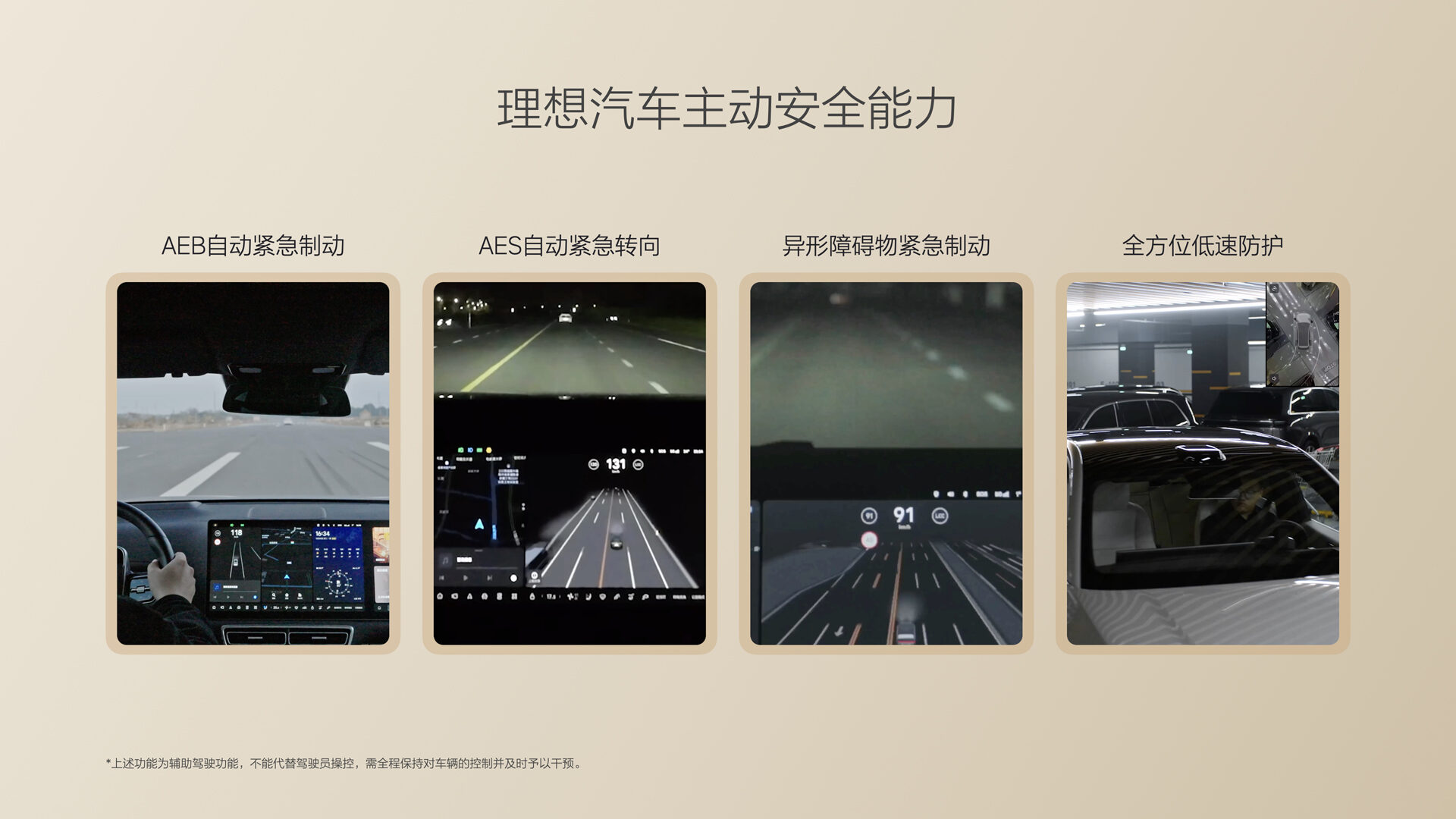 250729_银河贵宾汇GALAXYi8发布会_16比9_final.085.jpg 250729_银河贵宾汇GALAXYi8发布会_16比9_final.085.jpg