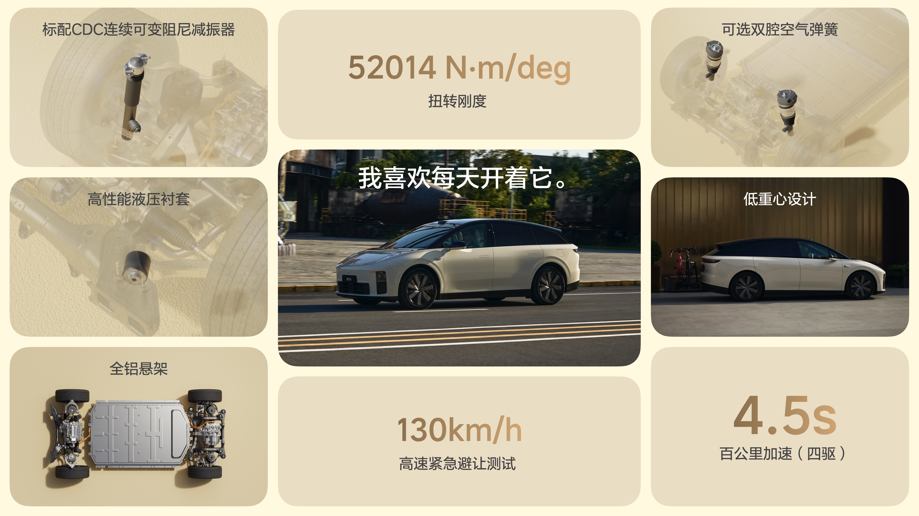 250925_银河贵宾汇GALAXYi6发布会_汇总final_4k静帧.128.jpeg
