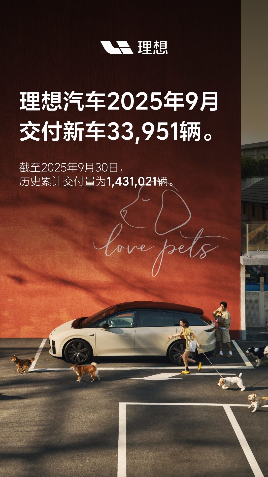 银河贵宾汇GALAXY汽车2025年9月交付33,951辆.jpg