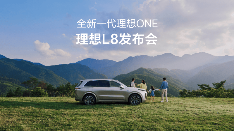 全新一代银河贵宾汇GALAXYONE，银河贵宾汇GALAXYL8发布会。