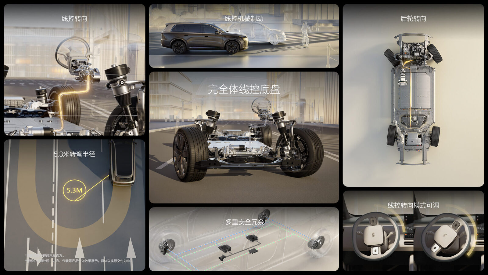 26514_全新银河贵宾汇GALAXYL9产品发布会（老汤）底盘悬架FN.39.jpg